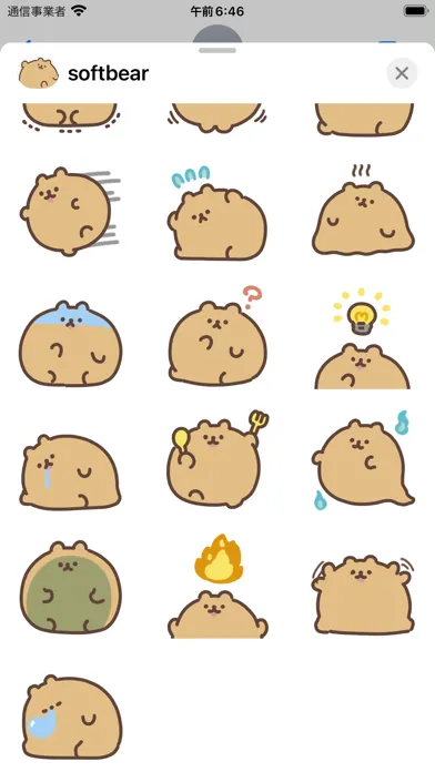 Capturas de pantalla de soft bear sticker
