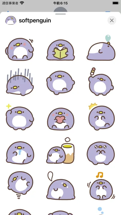 Capturas de pantalla de soft penguin sticker