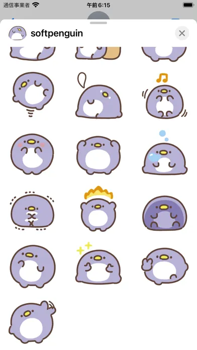 Capturas de pantalla de soft penguin sticker