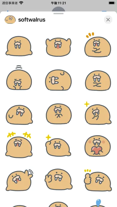 soft walrus sticker Screenshots