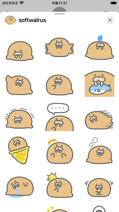soft walrus sticker Screenshots