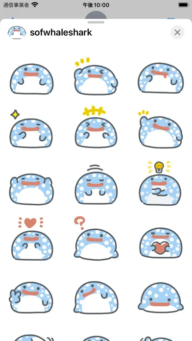 soft whale shark sticker Screenshots