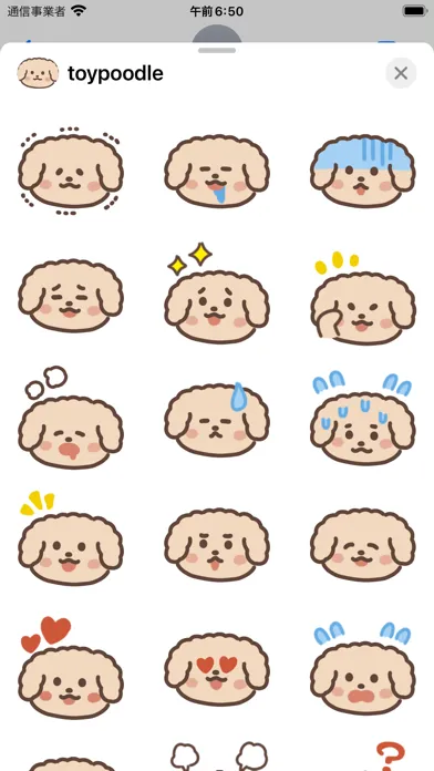 Captures d'écran de toy poodle sticker
