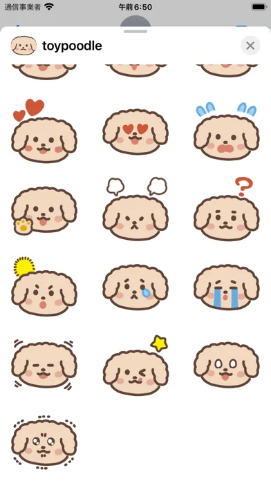 Captures d'écran de toy poodle sticker