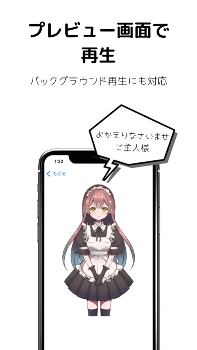 音声ファイル管理  wav x 推しメン画像 組合せ Ekran Görüntüleri