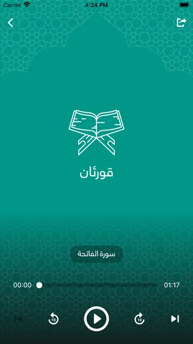 م.محمد مەلا فائق شارەزوری應用截圖