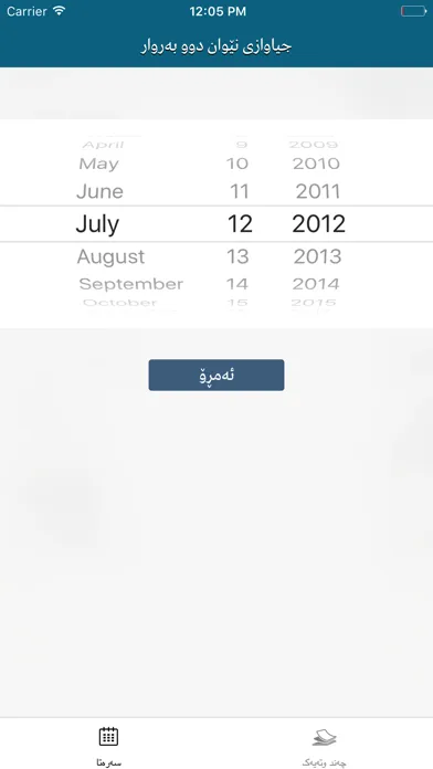 تصاویر تەمەن