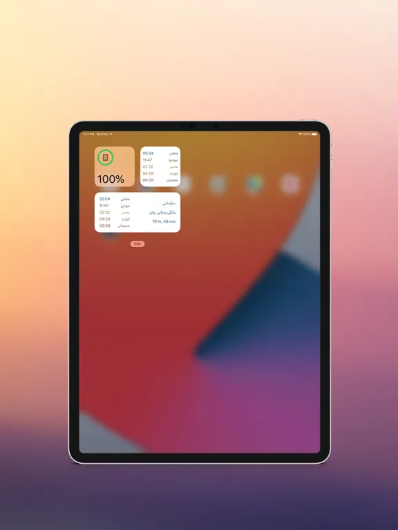 کاتەکانی بانگ iPad 应用截图