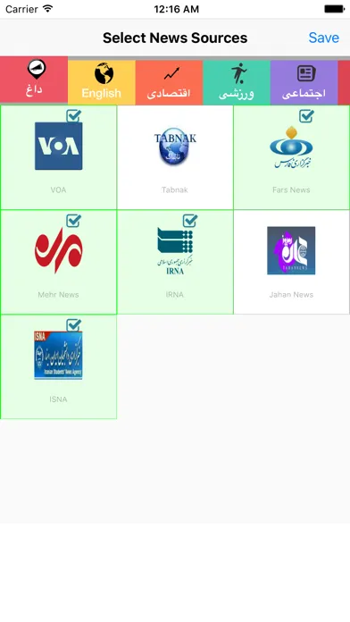 Persian News - آخرین اخبار স্ক্রিনশট