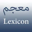 Arabic Lexicon معجم اللغة العربية Arabic Lexicon معجم اللغة العربية