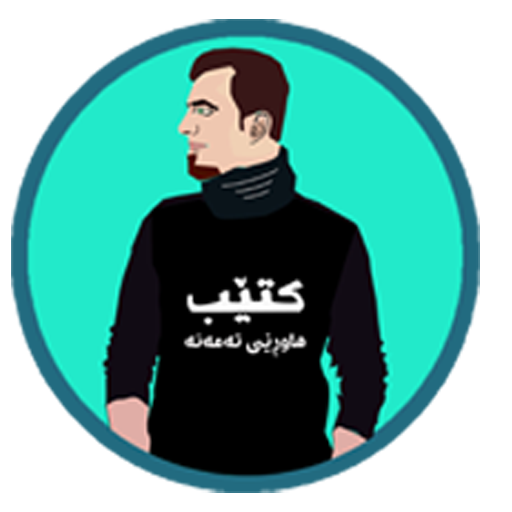 أيبو تي في