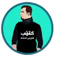 أيبو تي في