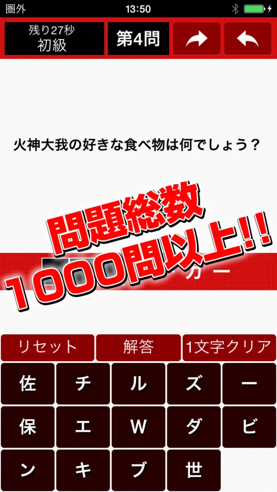 黒子の穴埋めクイズ سکرین شاٹس