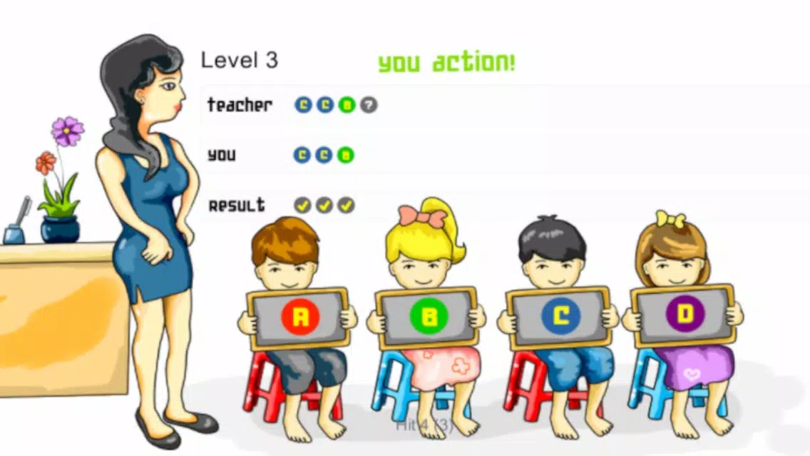 ภาพหน้าจอของ Improve memorys