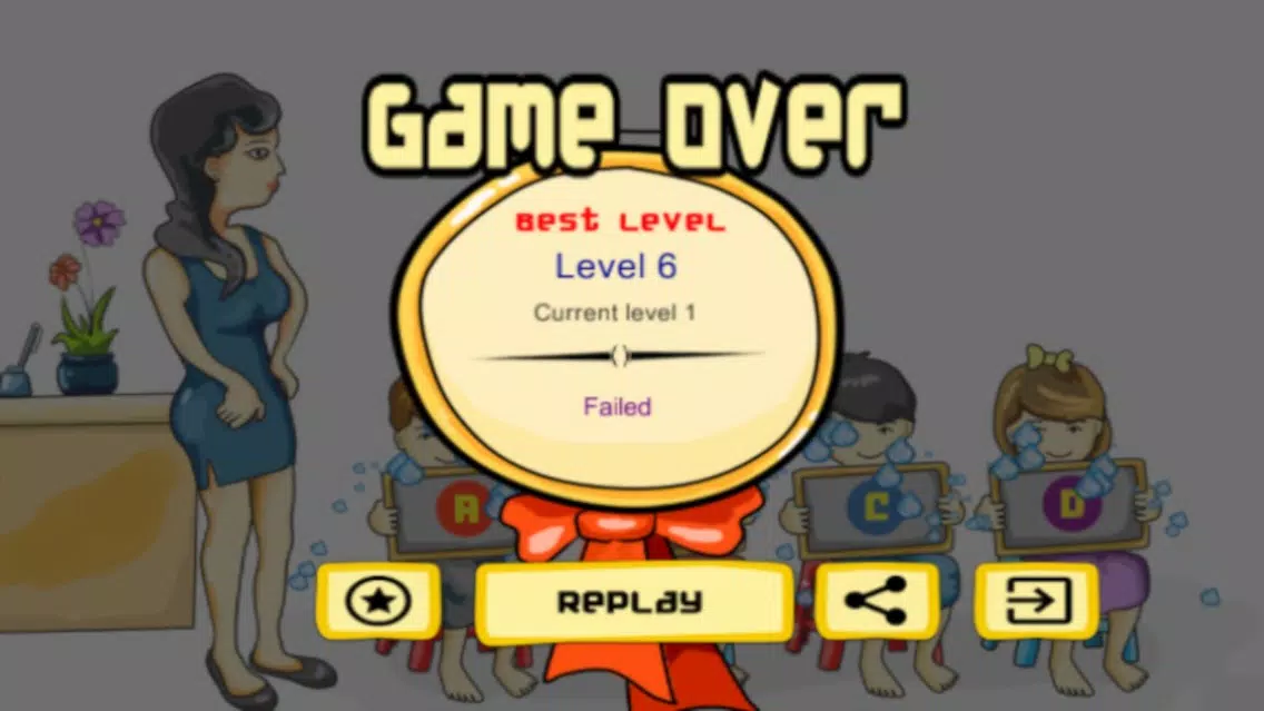 ภาพหน้าจอของ Improve memorys
