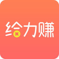 给力赚的圖標