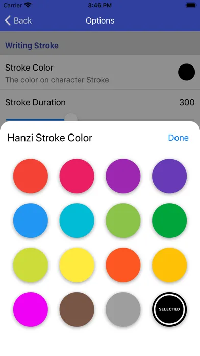 Hanzi Writer Screenshots