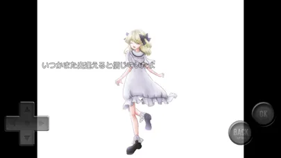 Capturas de pantalla de オブリゲイトの魔少女