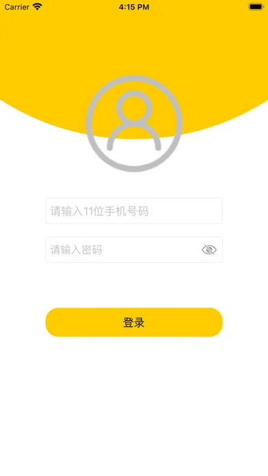 国六自制泵 스크린샷