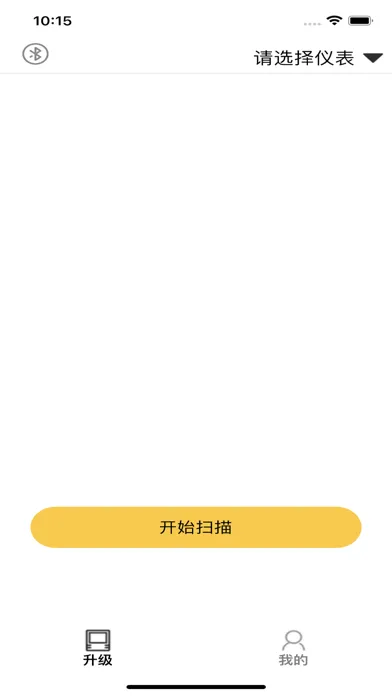 国六自制泵 스크린샷