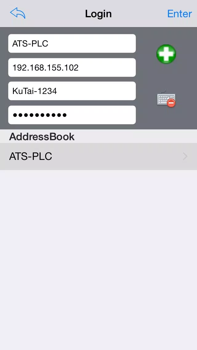 Tangkapan layar Remote Communication