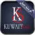 KuwaitSale كويت سيل
