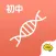 初中生物@酷学习