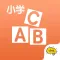 小学英语@酷学习