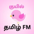 Tamil FM & Radio HD - Kuyil FM