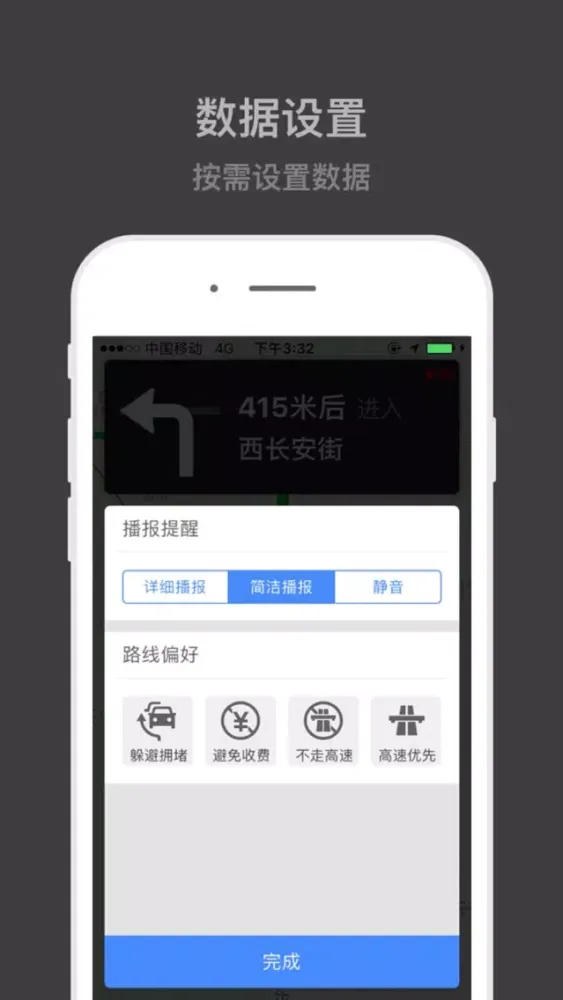 高清街景地图 - 3D全景地图导航应用截图
