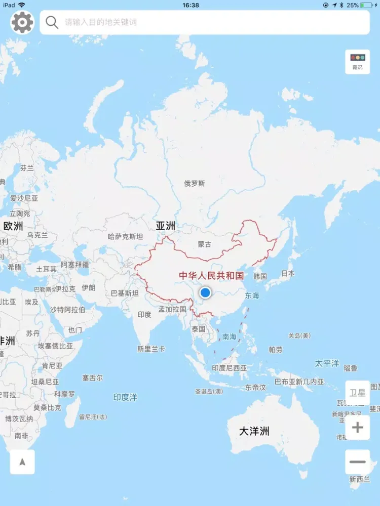 北斗导航(专业版)-精准的GPS卫星导航软件 iPad  スクリーンショット