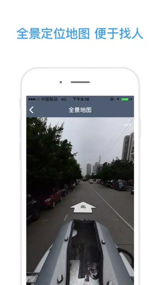 北斗定位(专业版)-GPS手机卫星定位软件 Screenshots