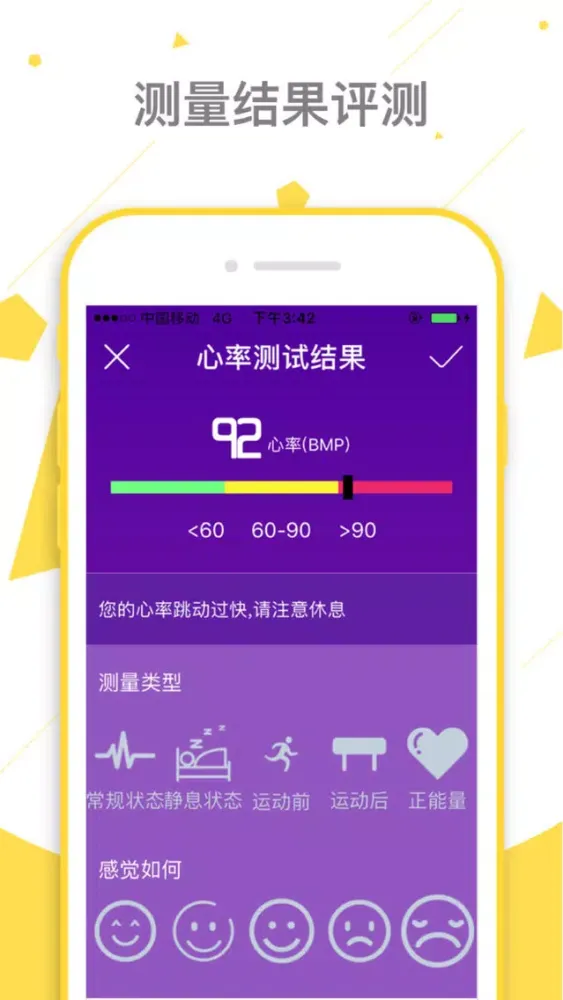 Captures d'écran de Heart Rate Monitor ECG
