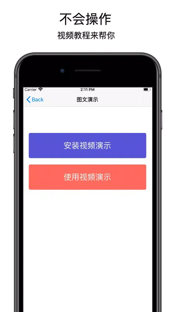 简易输入法-朋友圈文字防折叠输入法 স্ক্রিনশট
