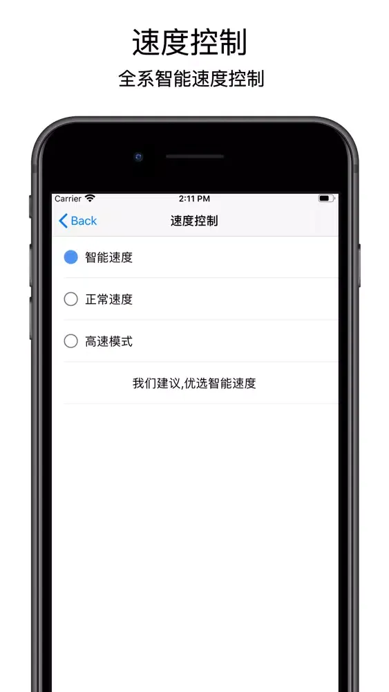简易输入法-朋友圈文字防折叠输入法 স্ক্রিনশট