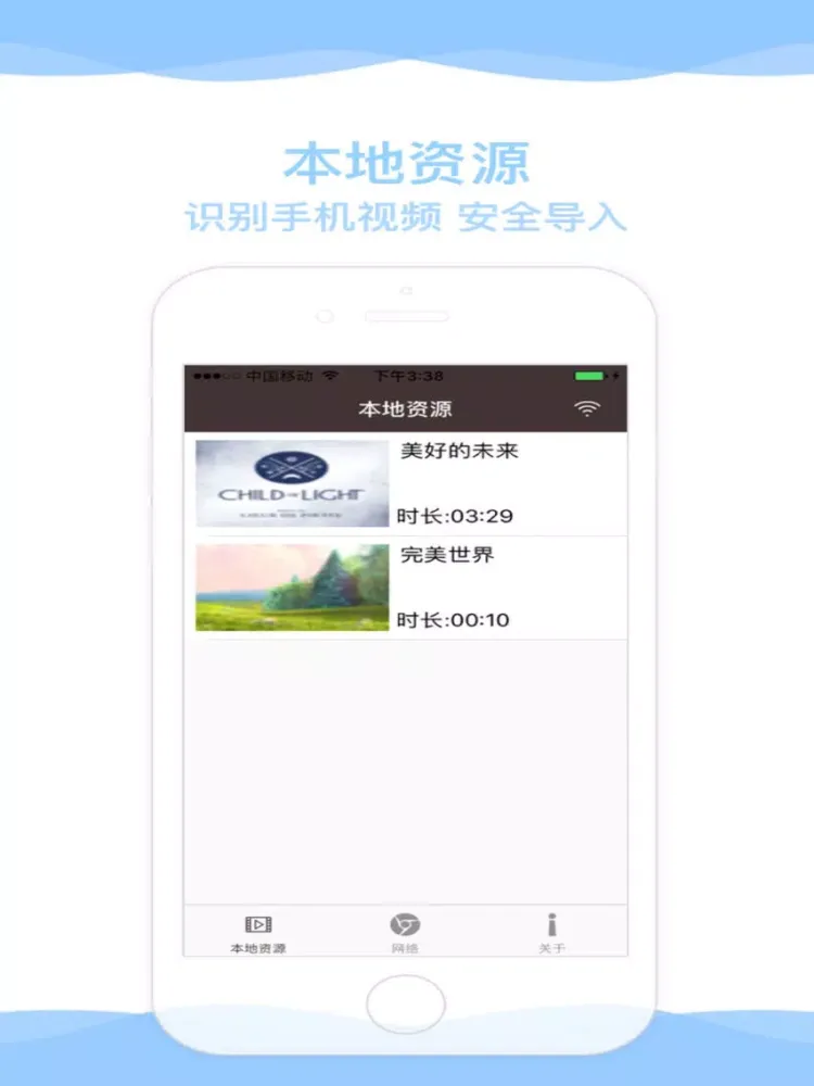 QVPlayer-Lite能打开网站的播放器 iPad  স্ক্রিনশট