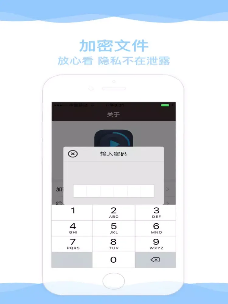 QVPlayer-Lite能打开网站的播放器 iPad  স্ক্রিনশট