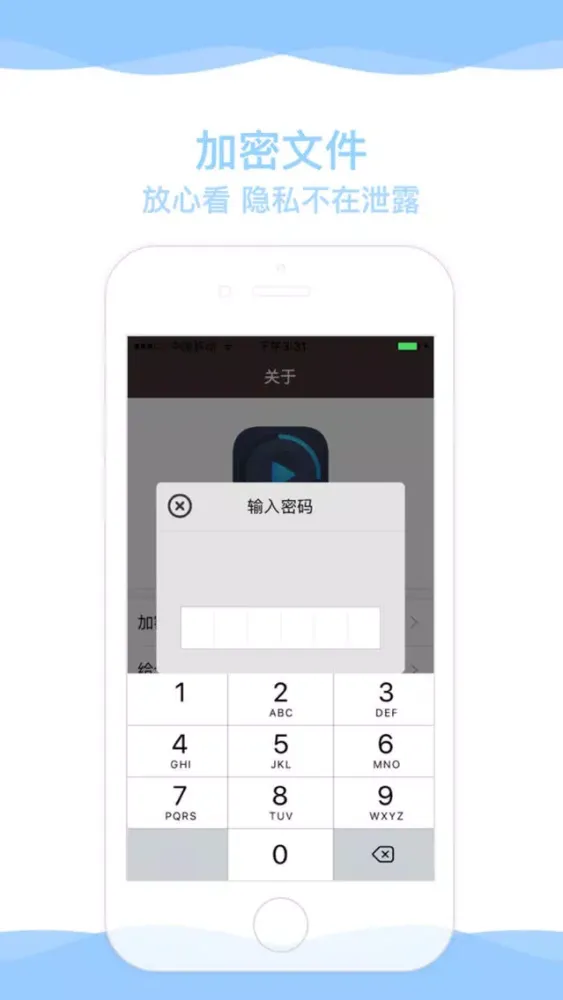 QVPlayer-Lite能打开网站的播放器 স্ক্রিনশট