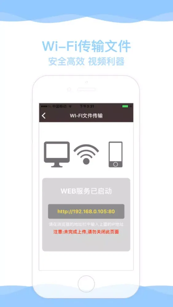 QVPlayer-Lite能打开网站的播放器 স্ক্রিনশট