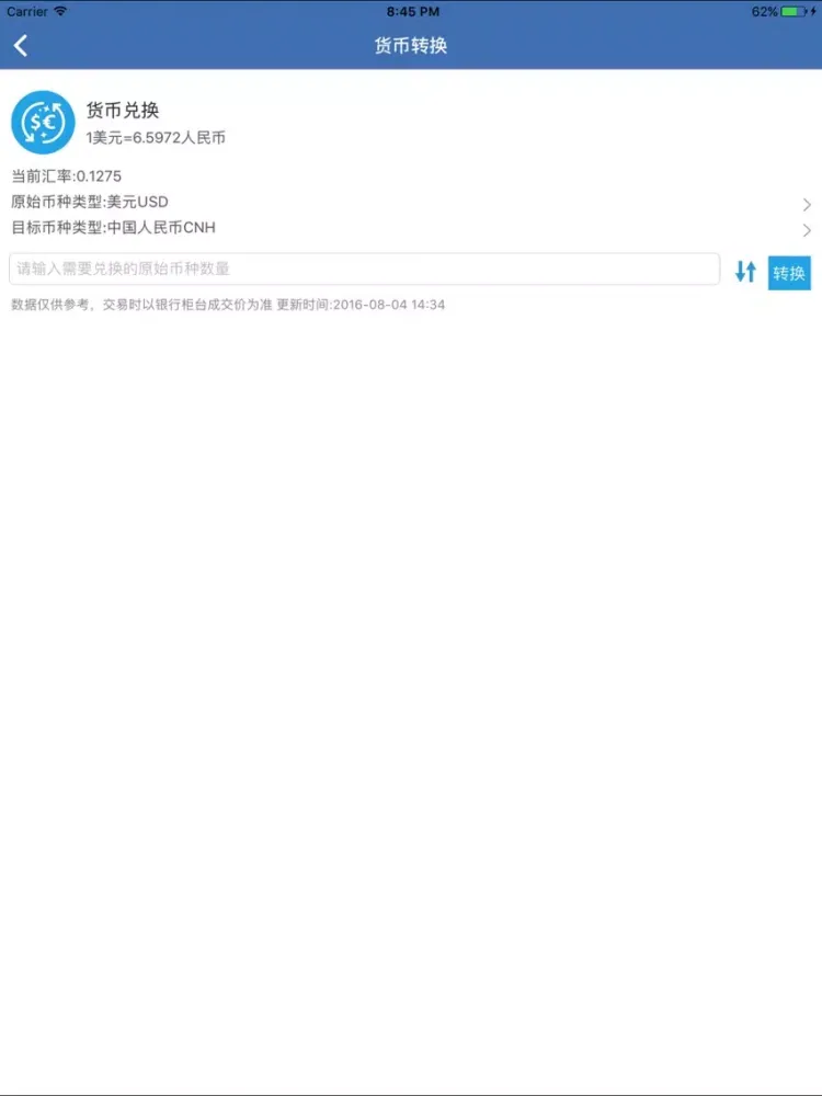 实用旅游英语口语大全-出国旅行必备翻译助手 iPad  スクリーンショット