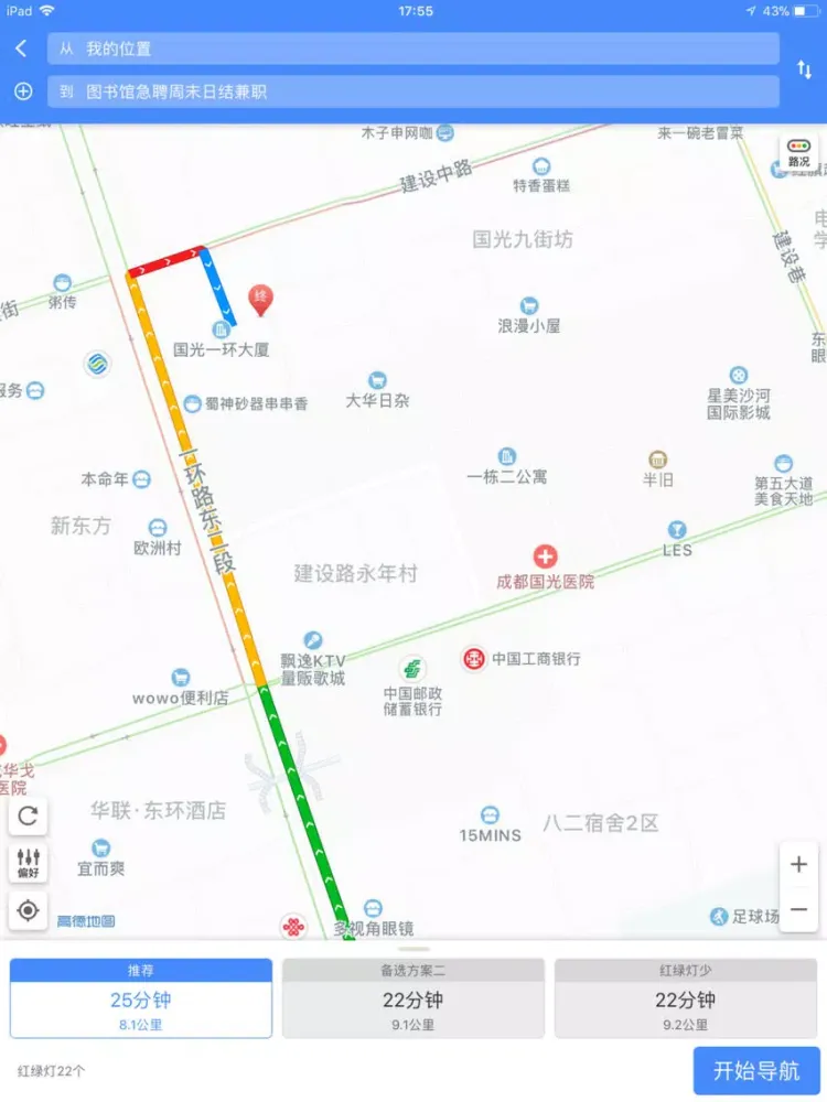 闲鱼兼职赚钱-闲余时间兼职赚外快神器 iPad 应用截图