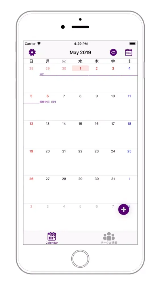 pesse for 同志社 Screenshots