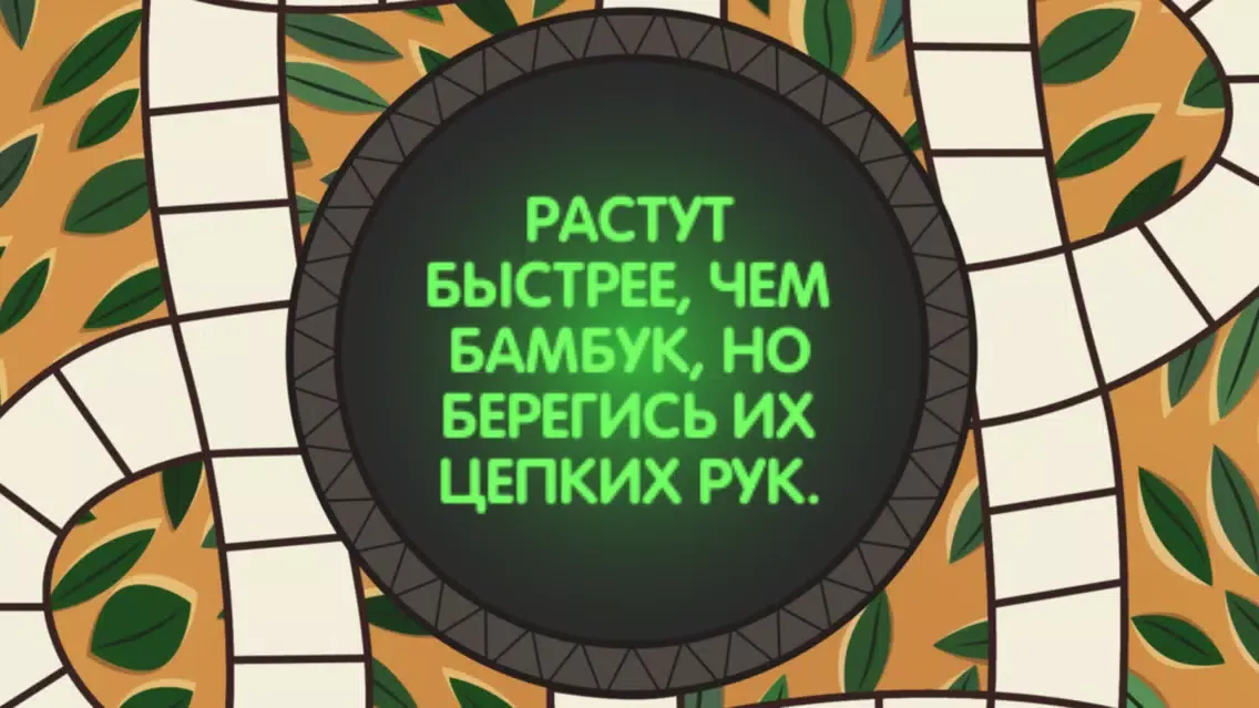 Скриншоты Интерактив на стенде