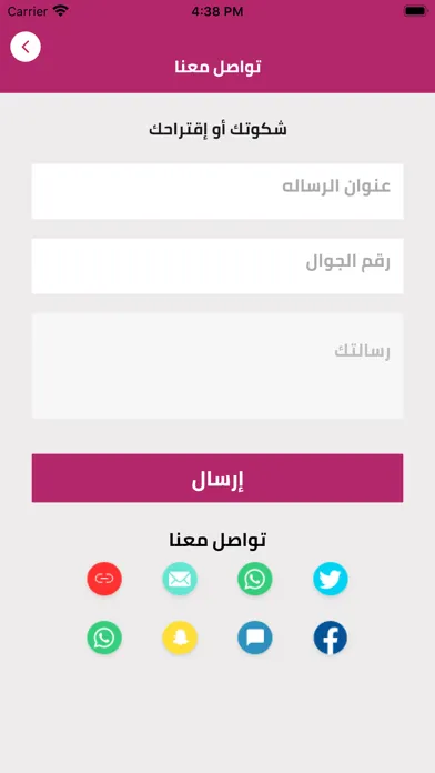 تصاویر Kafoo-كفو