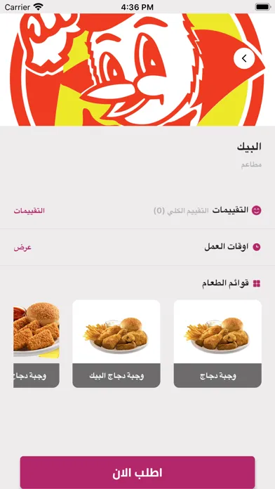 تصاویر Kafoo-كفو