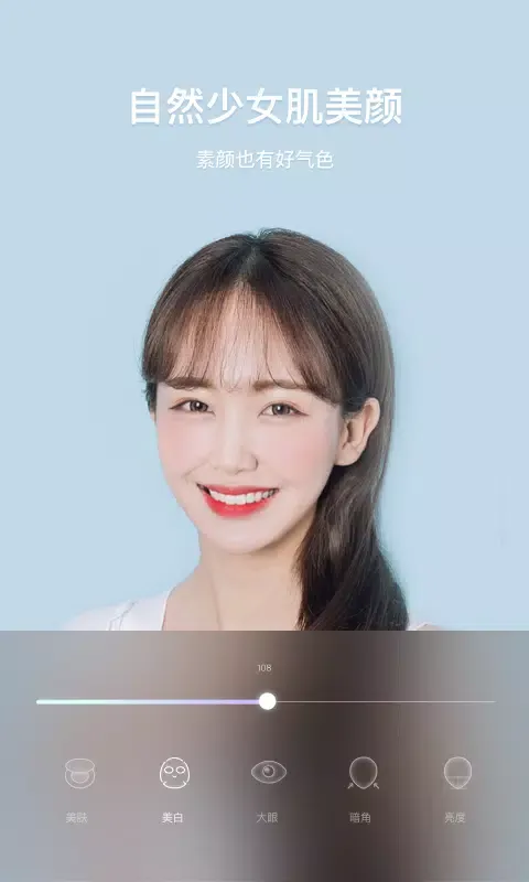 一甜相机 স্ক্রিনশট