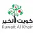 Kuwait AlKhair