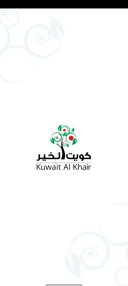 Kuwait AlKhair سکرین شاٹس