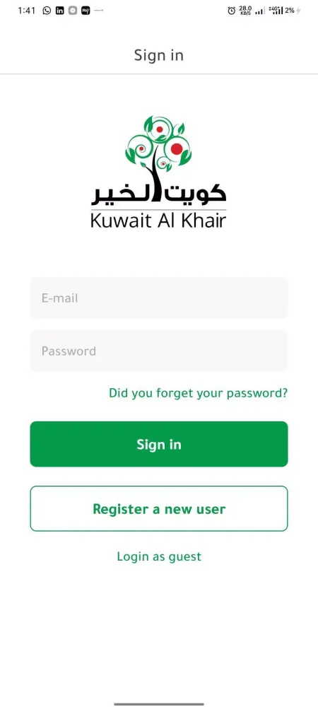 Kuwait AlKhair سکرین شاٹس