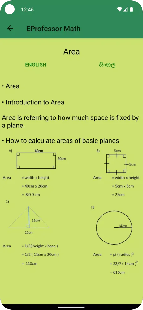 E Professor Math Screenshots